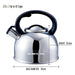 MDS1203 Liberty Silver 2.5 Litre Whistling Kettle CW-T056-B1S - Liberty Leisure UK - Van Life Living