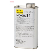 Denso Air Compressor Oil fits Lexus Ct 2011 on